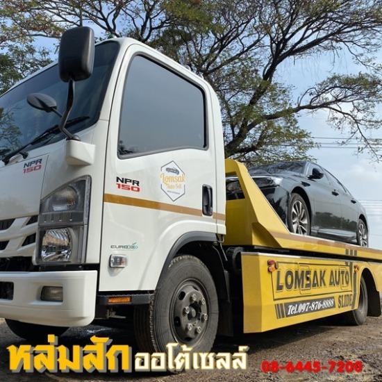 บริการสไลด์คาร์ หล่มสัก เพชรบูรณ์ บริการสไลด์คาร์ หล่มสัก เพชรบูรณ์ 